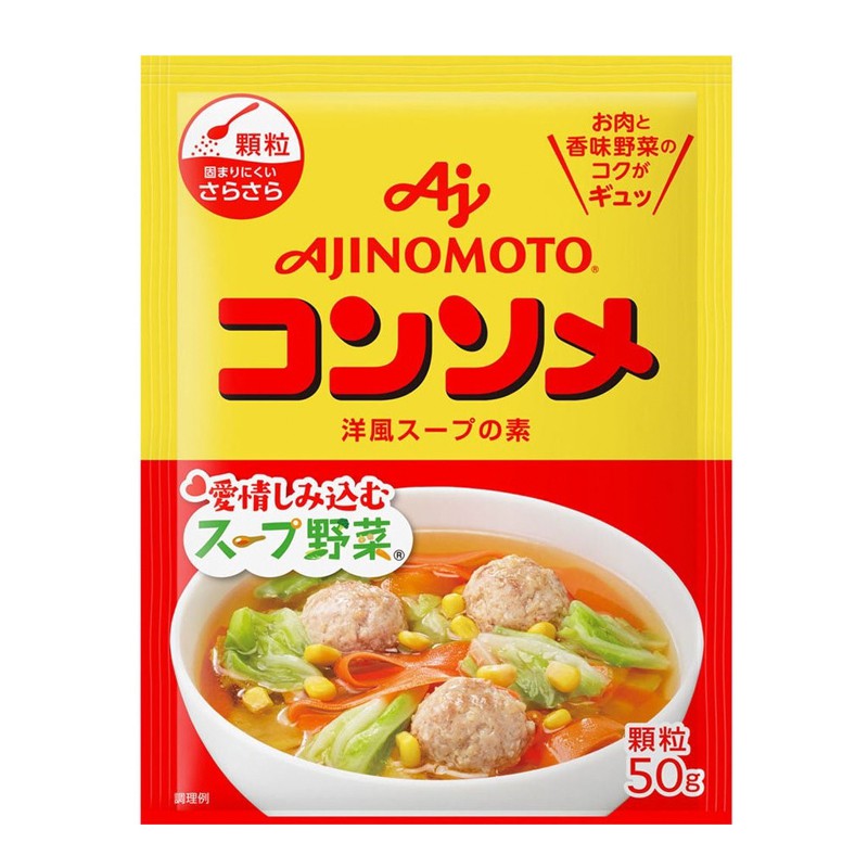 Hạt nêm rau củ Ajinomoto 50g nội địa Nhật (mẫu mới)