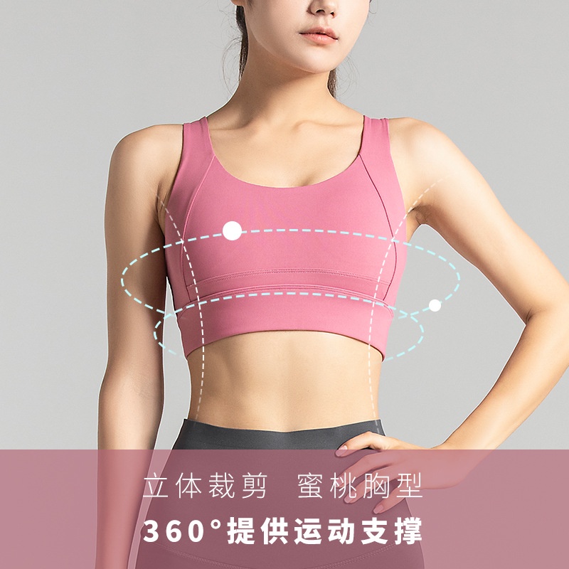 Áo ngực thể thao chống sốc trẻ trung thời trang dành cho nữ