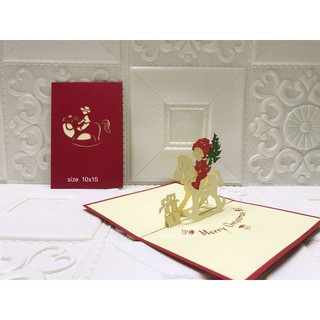 Em Bé ( cưỡi ngựa ) - Noel - Thiệp 3D