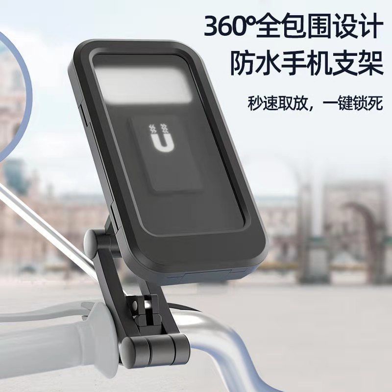 Kẹp điện thoại xe máy, giá đỡ điện thoại trên xe xoay 360 độ chống nước M3