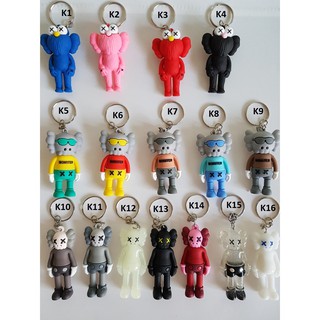 Móc khoá KAWS kèm hộp