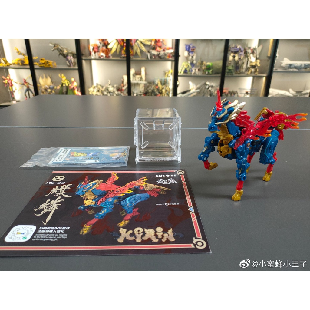 Mô hình 52Toys Megabox MB-22 Kirin