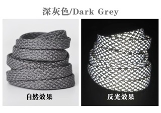 DÂY GIÀY PHẢN QUANG HÀNG NHẬP