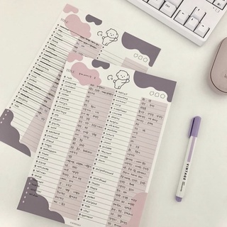 Giấy note ghi bài B5 hình cún