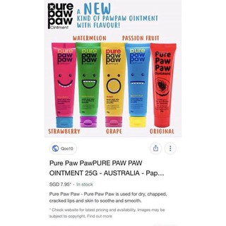 Kem đa năng – Pure Papaw Ointment