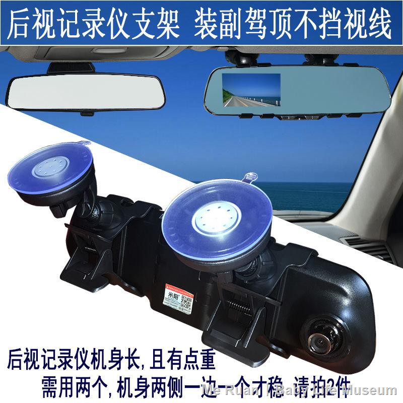 >Automobile GPS bracket, mobile phone navigation stand, rearview mirror, driving recorder universal suction cup type
