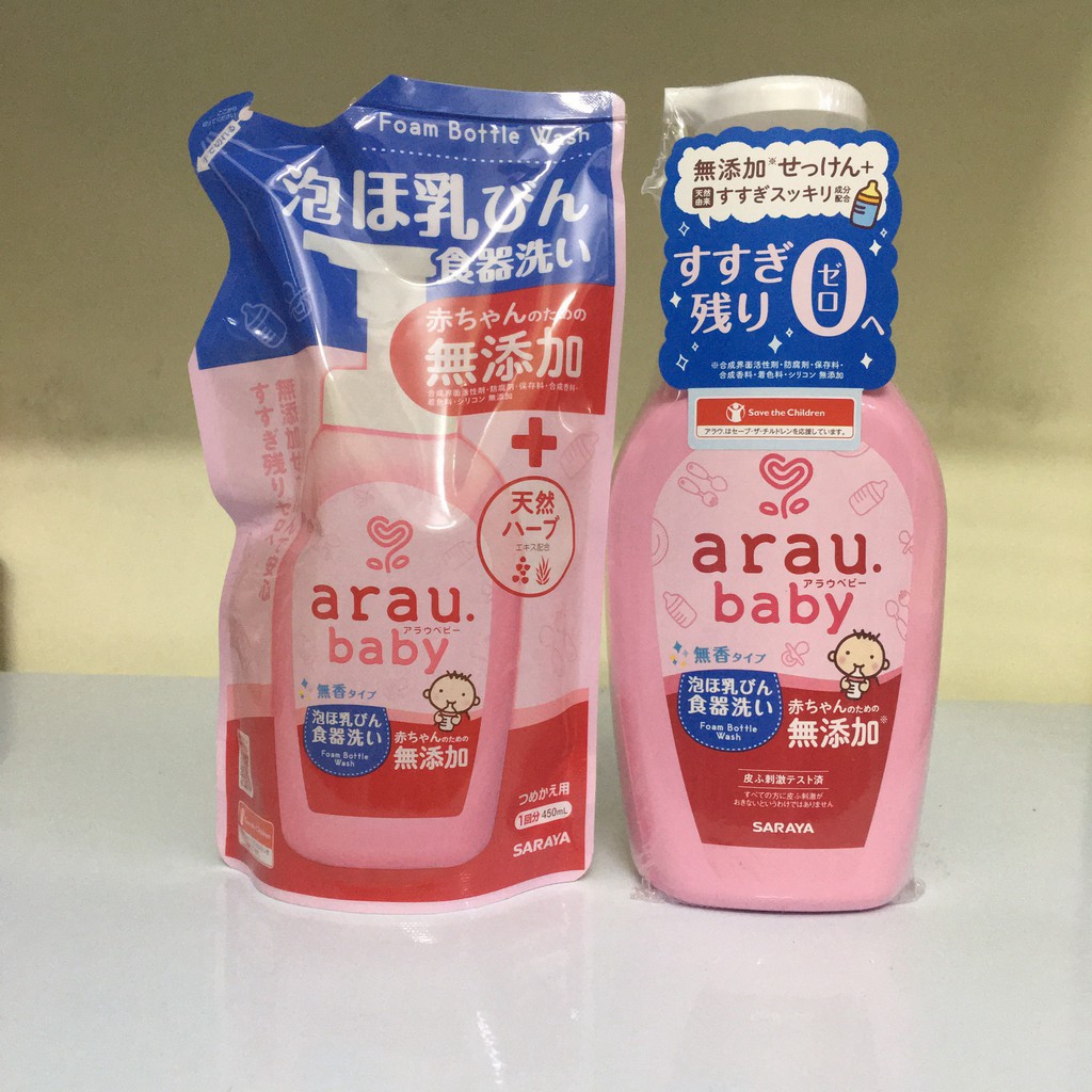 Nước rửa bình sữa Arau baby Nhật Bản túi 450ml