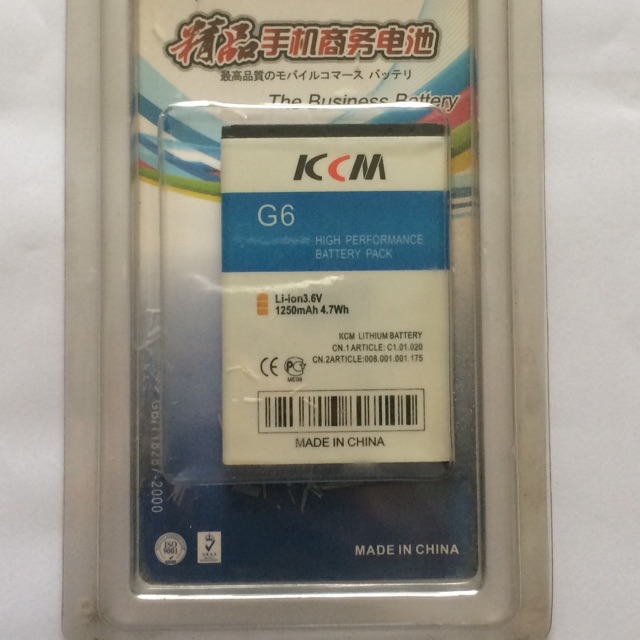 Pin KCM vỉ HTC G6