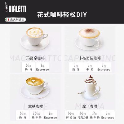 Máy pha cà phê Bialetti, máy pha cà phê, máy pha cà phê, máy pha cà phê, máy pha cà phê, máy pha cà phê
