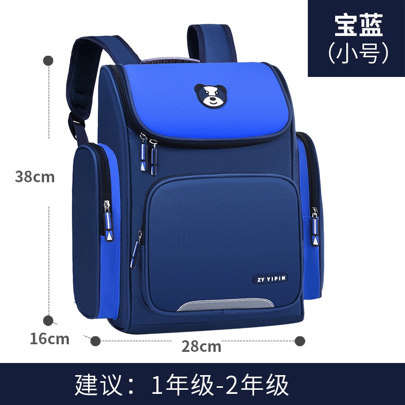 Balo gấu học sinh cấp 1 chống gù lưng thời trang