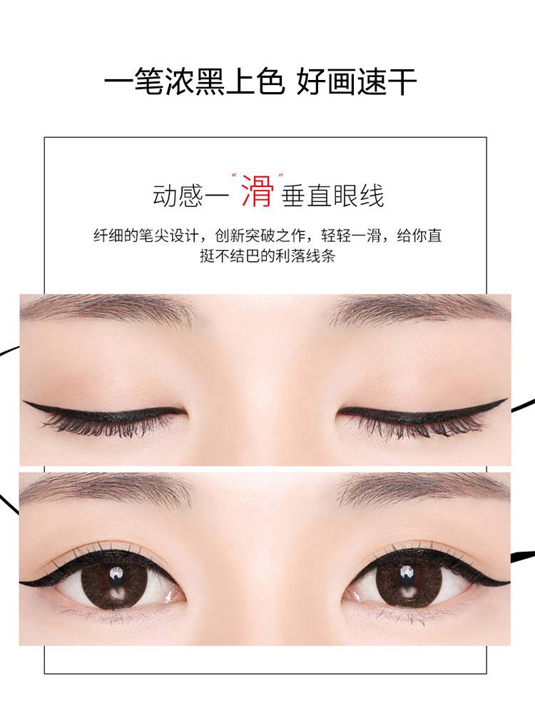 [Hàng mới về] Bút kẻ mắt CHAFFUL dạng lỏng chống thấm nước nhanh khô lâu trôi dành cho trang điểm | BigBuy360 - bigbuy360.vn