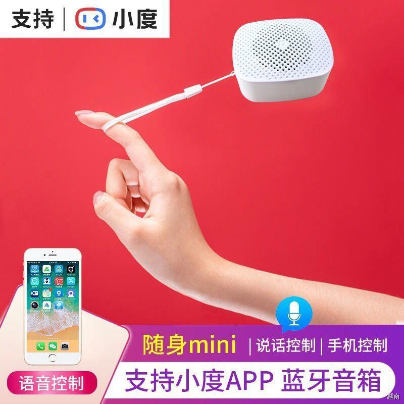 ❄Loa thông minh Xiaodu Sugar Cube Phiên bản di động AI Mini không dây Bluetooth Nghe nhạc bài hát Âm thanh dễ mang t