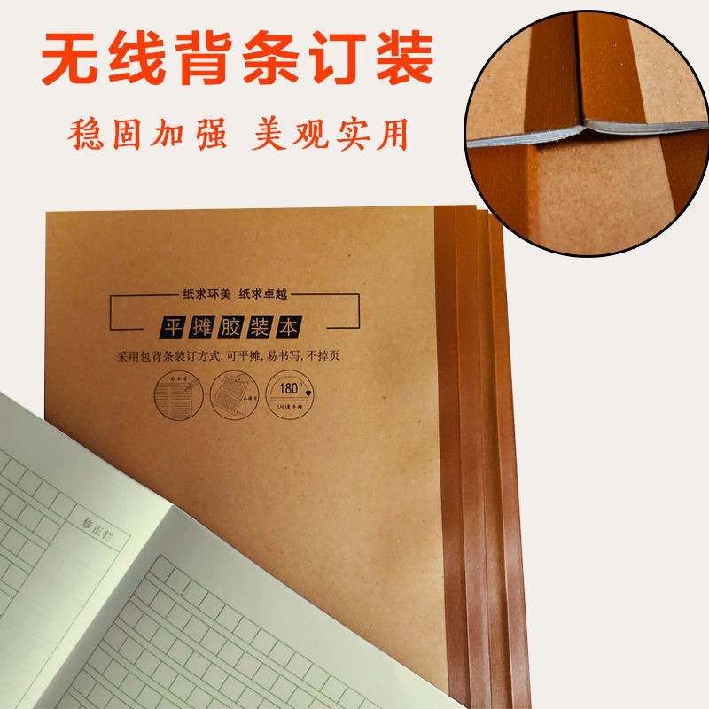 💖ReadyStock~18k homework book high school junior high school students homework book 1-9 grade Chinese mathematics English book