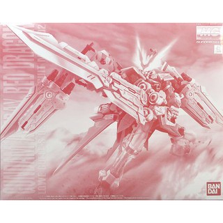 MÔ HÌNH GUNDAM MG P-BANDAI ASTRAY DRAGON