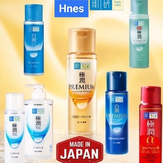 Dung Dịch Dưỡng Trắng Hada Labo