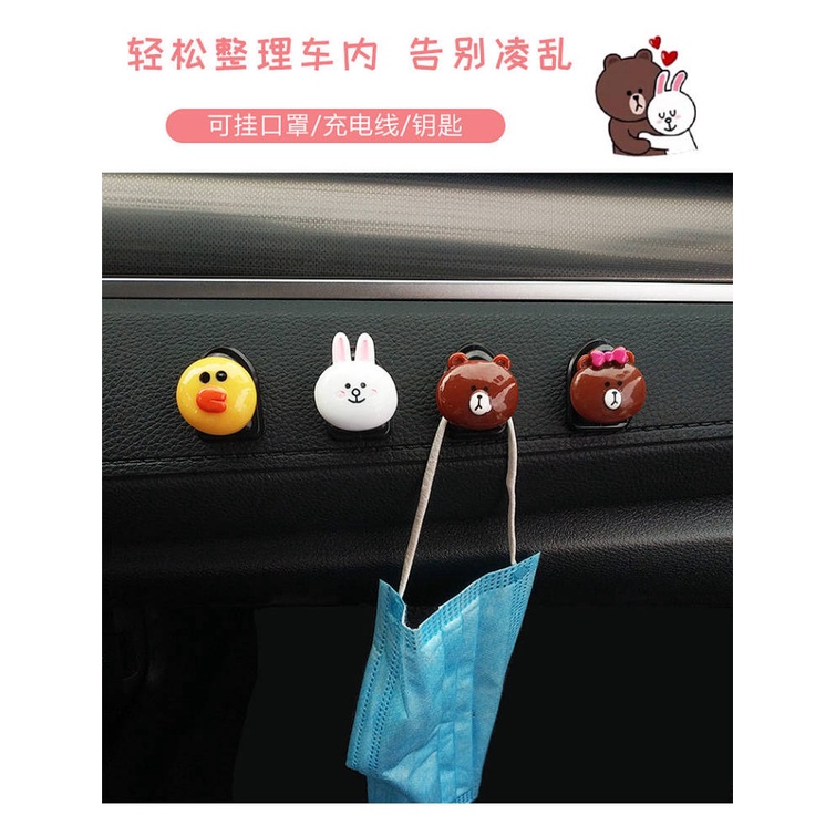 Móc treo đồ gắn phía trước xe hơi hình hoạt hình đa năng tiện dụng