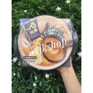 MÌ RAMEN TỰ SÔI🍜🍜🍜