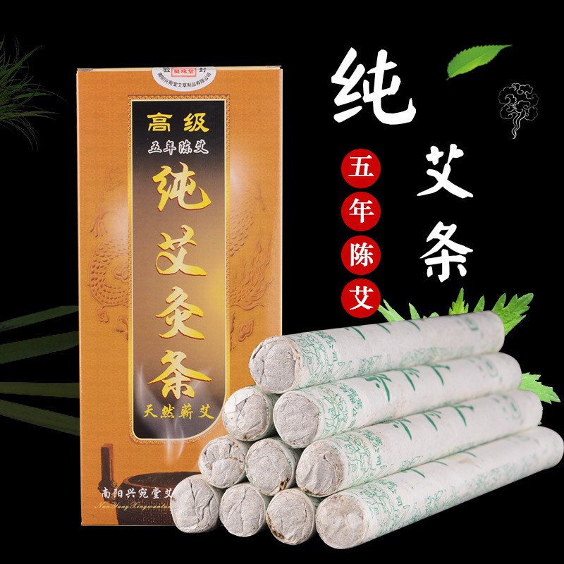 Điếu Ngải 5 Năm - Ngải Nhung Cao Cấp hộp 10 điếu thơm nguyên mùi ngải