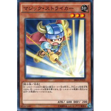 Lá bài thẻ bài Yugioh SR03-JP019 - Spell Striker