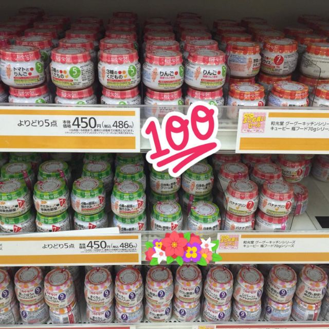 CHÁO ĂN DẶM KEWPIE Nhật Bản