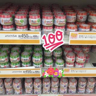 Cháo ăn dặm kewpie nhật bản