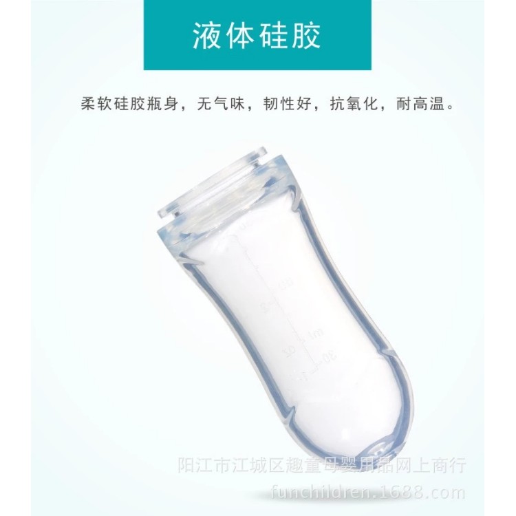 Bình Ăn Dặm Tiện Dụng Dành Cho Trẻ Nhỏ | Chai silicone Em Bé