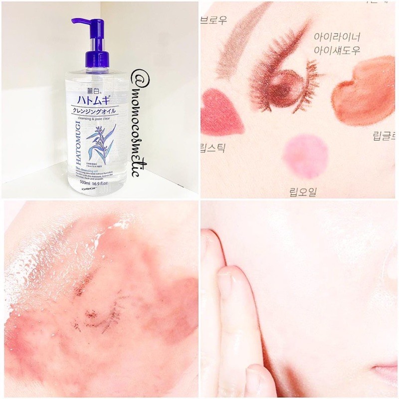 Dầu tẩy trang Hatomugi Cleansing Oil