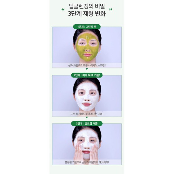 Sữa Rửa Mặt Sủi Bọt Hỗ Trợ đánh bay Mụn Đầu Đen Some By Mi Bye Bye Blackhead 30 Days 120gr | BigBuy360 - bigbuy360.vn