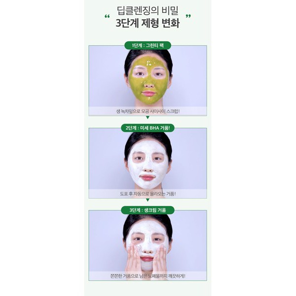 Sữa Rửa Mặt Sủi Bọt Some By Mi Bye Bye Blackhead 30 Days Miracle Green Tea Tox Bubble Cleanser 120g