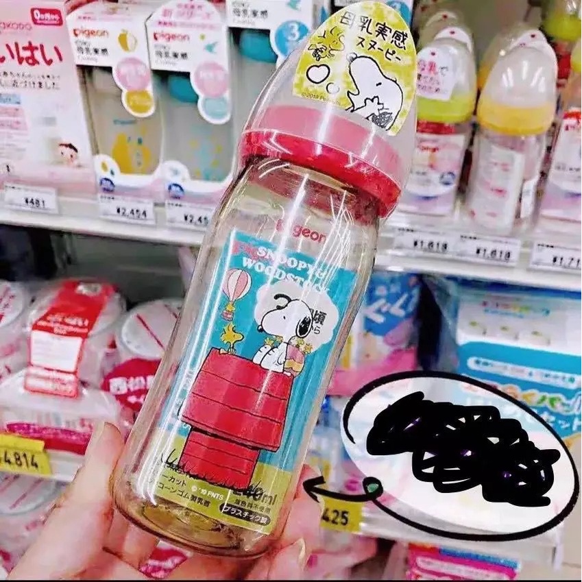 [Chính Hãng] Bình Sữa Cổ Rộng Pigeon 160/240ml Cho Trẻ Sơ Sinh Kèm Núm Ti Siêu Mềm Chất Liệu PPSU An Toàn Vệ Sinh