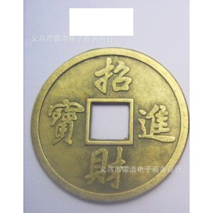 Combo 5 Đồng Xu Bát Quái