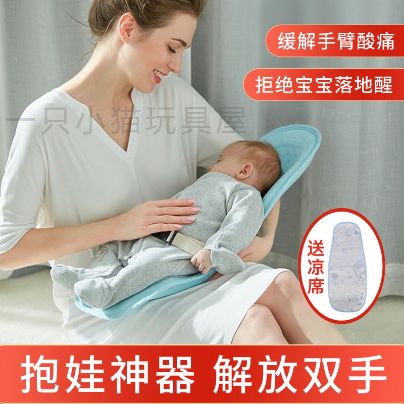 Cho Bé Ôm Ngực Ôm Em Bé Để Giải Phóng Đồ Tạo Tác Hai Tay Với Em Bé Bế Em Bé Ngủ Gối Ôm Búp Bê Cho Con Bú