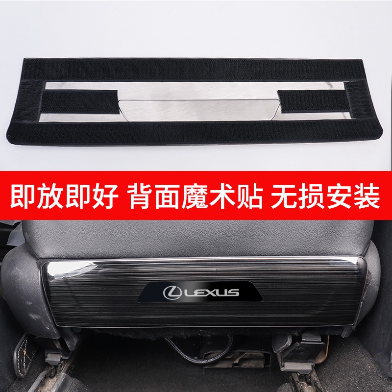 Tấm Đệm Lót Ghế Ngồi Xe Hơi Lexus ES RX UX NX IS CT Chống Va Chạm