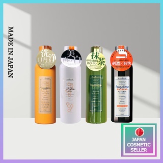 Nước Súc Miệng Propolinse Nội Địa Nhật | Nước Súc Miệng Trắng Răng Nhật Bản 600ml JAPAN TOWN
