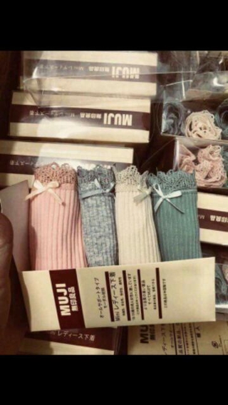 Chip Muji