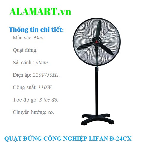 Quạt đứng công nghiệp LIFAN Đ-24CX