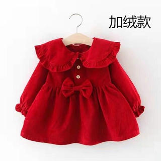 váy nhung lót nhung cổ sen cho bé 9-18kg