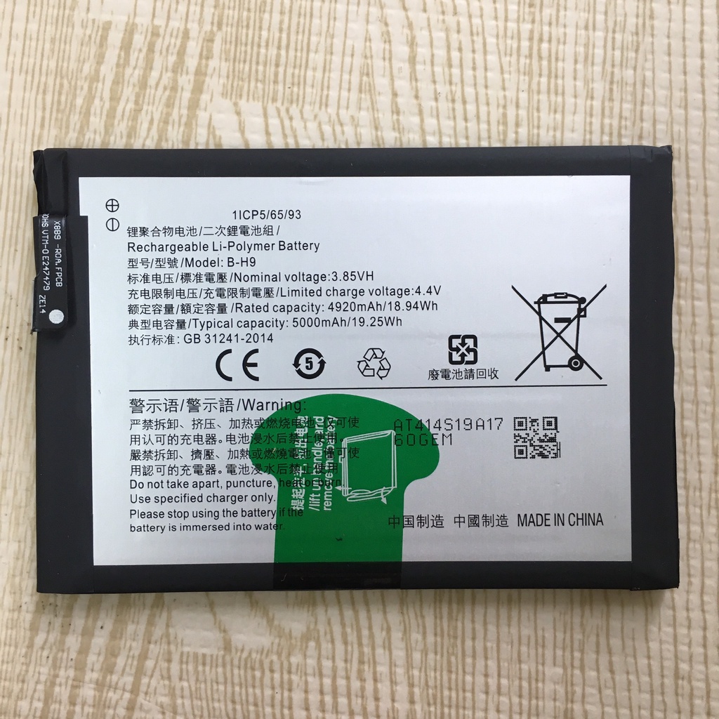 Pin Vivo Y19 / Y7S  - ZIN XỊN