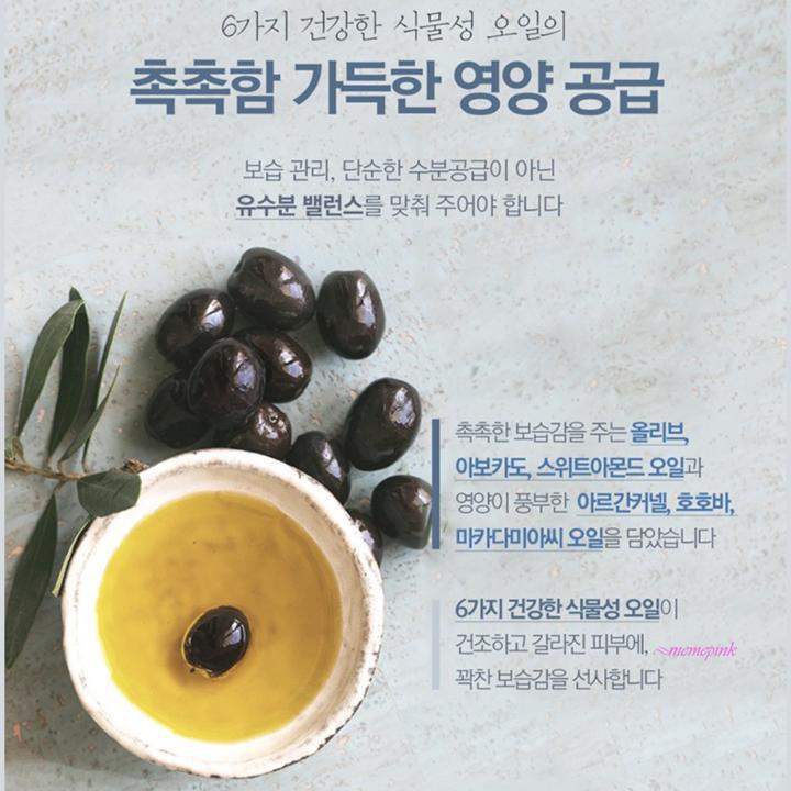 Tinh dầu tràm trà dưỡng ẩm mát xa cơ thể
 | BigBuy360 - bigbuy360.vn