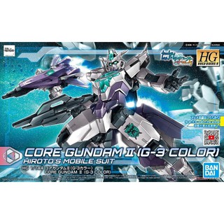 Mô hình lắp ráp HG BD R Core Gundam II G-3 Color Bandai