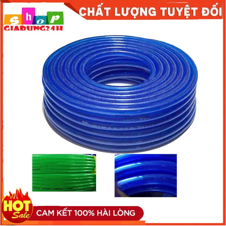 Ống nước nhựa dẻo màu trắng ,màu xanh-Dây rửa xe, rửa sân ống 16mm,18mm,20mm-Giadung24h