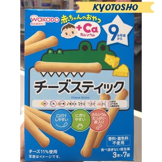 Bánh quy nướng Wakodo vị phô mai 9M+ AO13, IO3