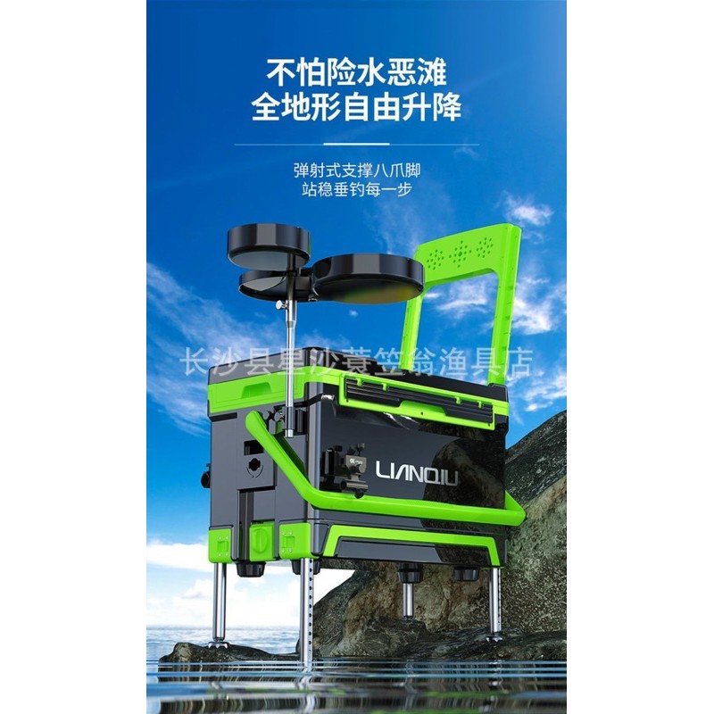 Thùng Câu Đài Lianqiu LQ-S2 32L Hàng loại 1 siêu bền - Hàng chính hãng