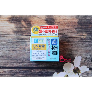 Kem dưỡng ngày Hada Labo Koi-Gokujyun 7 in 1 SPF 50+/PA++++