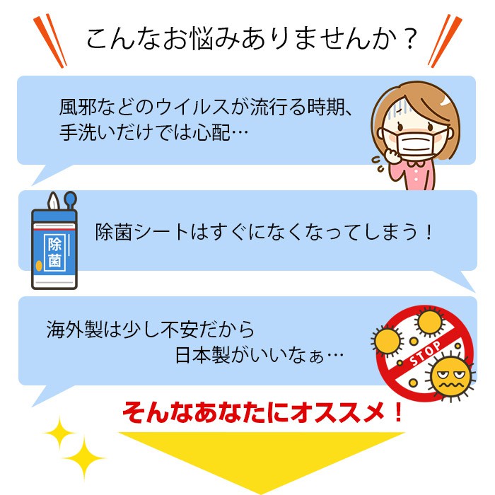 XỊT DIỆT KHUẨN TOAMIT NHẬT BẢN 350ml | BigBuy360 - bigbuy360.vn