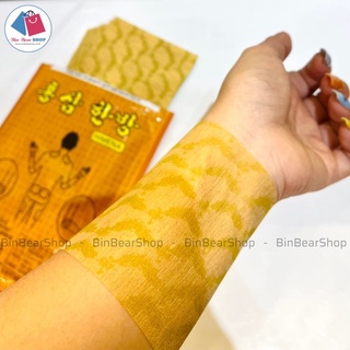 Hàng chính hãng. Cao dán Hồng sâm Hàn Quốc giúp giảm đau