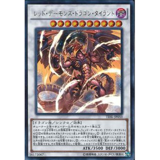 [ Zare Yugioh ] Lá bài thẻ bài Yugioh TDIL -JP050 - Tyrant Red Dragon Archfiend - Ultra Rare
