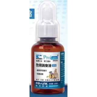 Dung dịch uống khử mùi nưỡc tiểu Thỏ/ Hamster/ Bọ ú/ Sóc