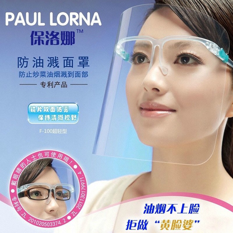 KÍNH BẢO HỘ PAUL LORNA VN857