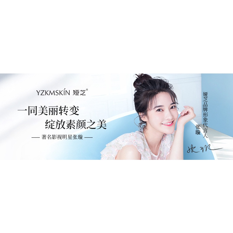 Ecc6 Tinh Chất Viên Nang Nhau Thai Yazhi Fullerene Làm Săn Chắc, Chống Nhăn, Làm Mờ Nếp Nhăn, Dưỡng Ẩm Và Dưỡng Ẩm Cho Da Mặt | BigBuy360 - bigbuy360.vn